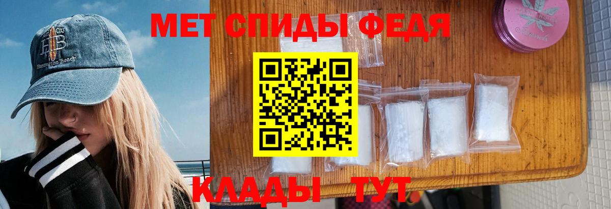 Amphetamine 98% Шелехов