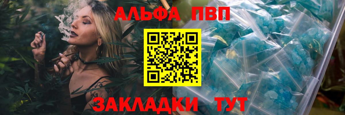 магазин    Вход с VPN  Альфа ПВП  Шелехов  Альфа ПВП крисы CK 
