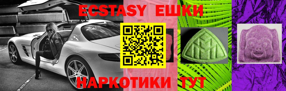 Ecstasy TESLA Шелехов