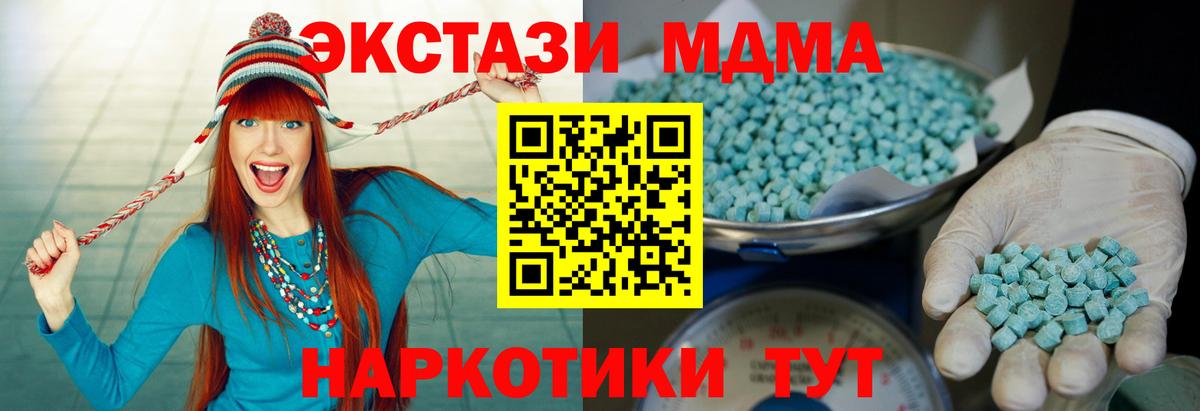 хочу   blacksprut зеркало  Вход с VPN  ЭКСТАЗИ диски  Шелехов  Экстази  Ecstasy louis Vuitton 