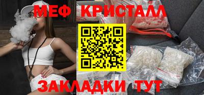 альфа пвп VHQ Краснокаменск