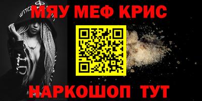 герыч Краснодар