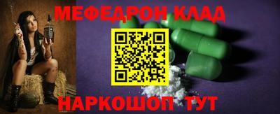 альфа пвп VHQ Краснокаменск