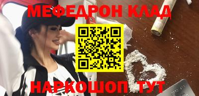 альфа пвп VHQ Краснокаменск
