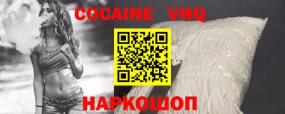 гашишное масло Краснознаменск
