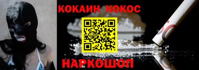 гашишное масло Краснознаменск