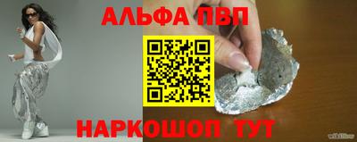герыч Краснодар