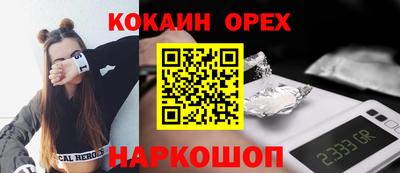 герыч Краснодар