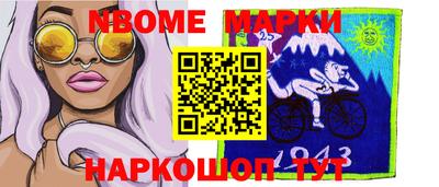 гашишное масло Краснознаменск