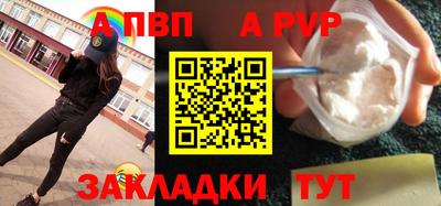герыч Краснодар