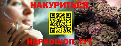 герыч Краснодар