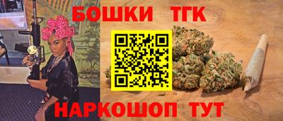 гашишное масло Краснознаменск