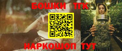 гашишное масло Краснознаменск