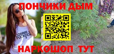 гашишное масло Краснознаменск
