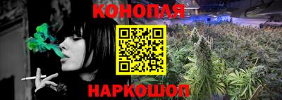 гашишное масло Краснознаменск