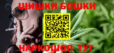 бутик Наро-Фоминск