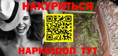 гашишное масло Краснознаменск