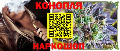гашишное масло Краснознаменск