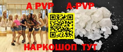 альфа пвп VHQ Краснокаменск