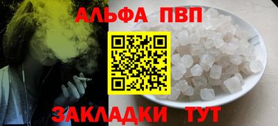 эйфоретик Кулебаки