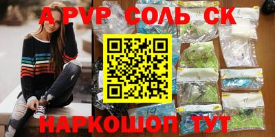 гашишное масло Краснознаменск