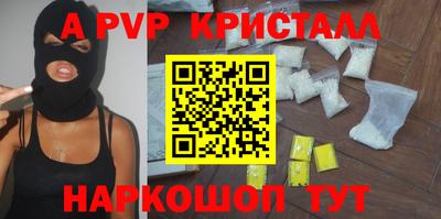 гашишное масло Краснознаменск