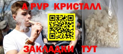 герыч Краснодар