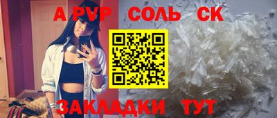 гашишное масло Краснознаменск