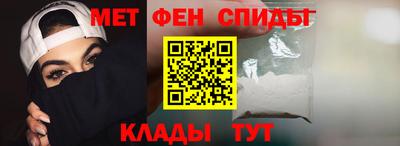 альфа пвп VHQ Краснокаменск