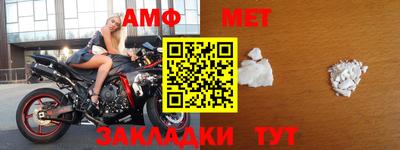 альфа пвп VHQ Краснокаменск
