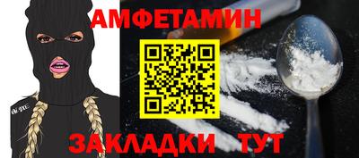 гашишное масло Краснознаменск