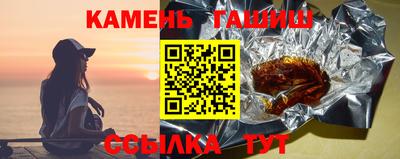 герыч Краснодар