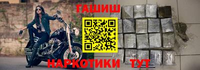 альфа пвп VHQ Краснокаменск