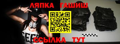 альфа пвп VHQ Краснокаменск