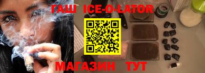 герыч Краснодар