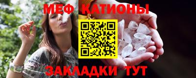 индика Нальчик