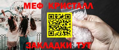 гашишное масло Краснознаменск