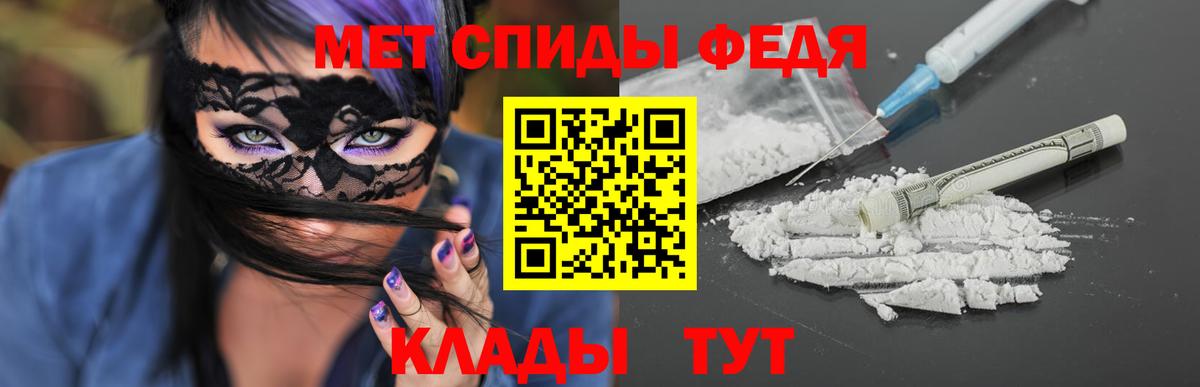 Шелехов  Метамфетамин кристалл  Вход с VPN 
